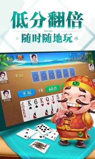 牵手益阳棋牌游戏