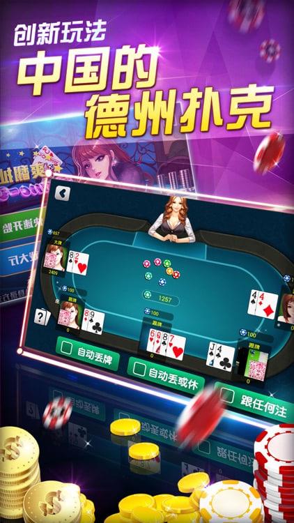 博雅棋牌安卓版官网下载截图0