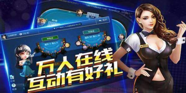 大富豪棋牌最新官网版截图1