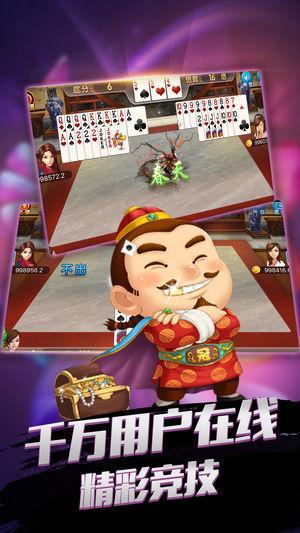 玫玫棋牌app截图1