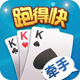 湖南棋牌游戏