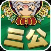 三公棋牌上下分