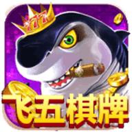飞五游戏通比牛牛