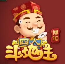 边锋四人斗地主两副牌