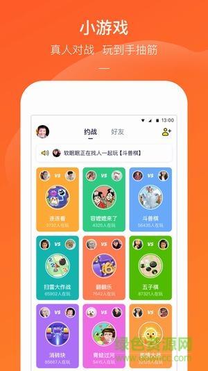 快手电玩游戏 快手电玩小游戏