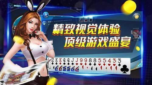 三公棋牌上下分截图2