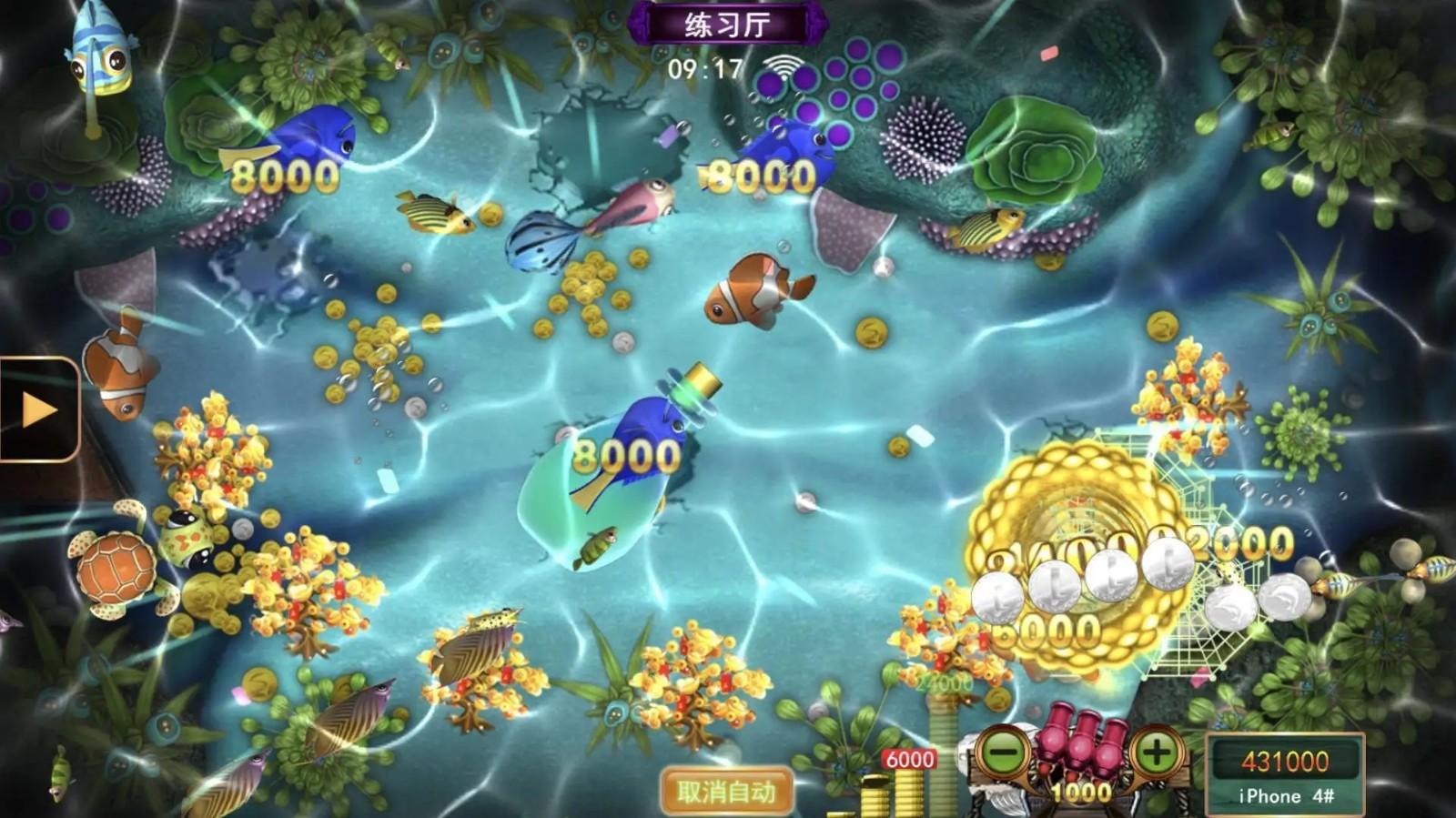 疯狂的捕鱼正式版截图1