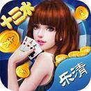 十三水棋牌软件平台