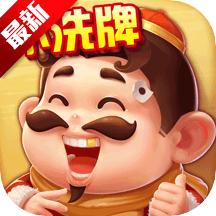 自选牌模式斗地主