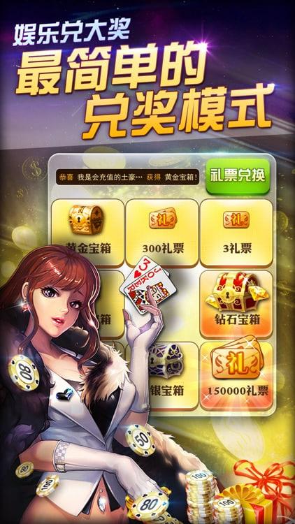 博雅棋牌安卓版官网下载截图1