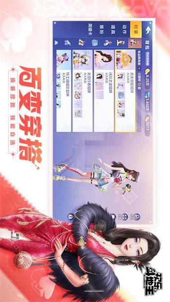 欢乐斗地主经典老版免费截图0