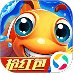 零点街机捕鱼app