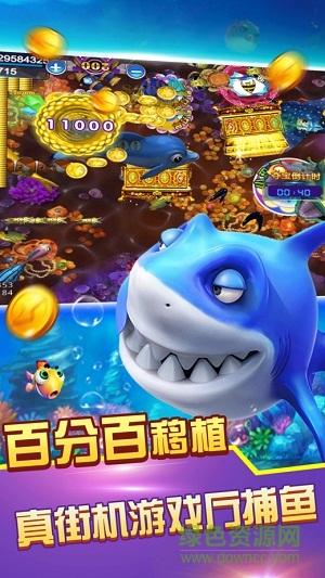乐其小玛丽捕鱼赢话费正版