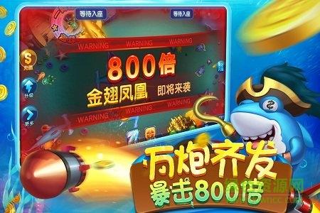 麦游捕鱼 麦游捕鱼app