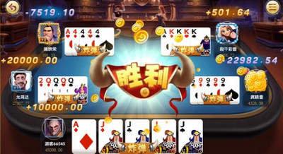 金猴爷棋牌最新版截图0