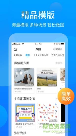 客牛牛软件免费版