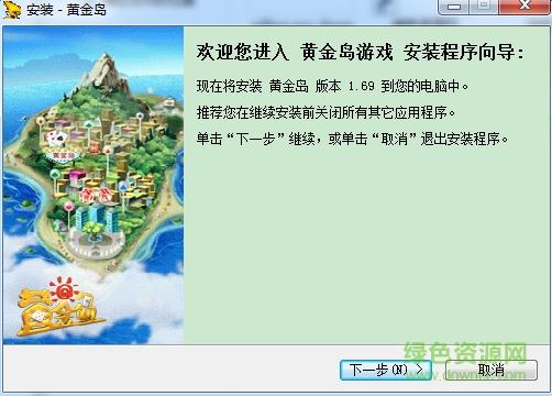 黄金岛棋牌
