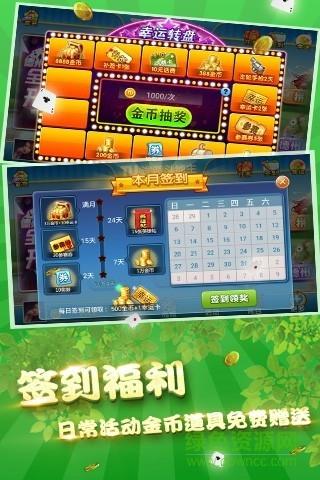 途游单机斗地主
