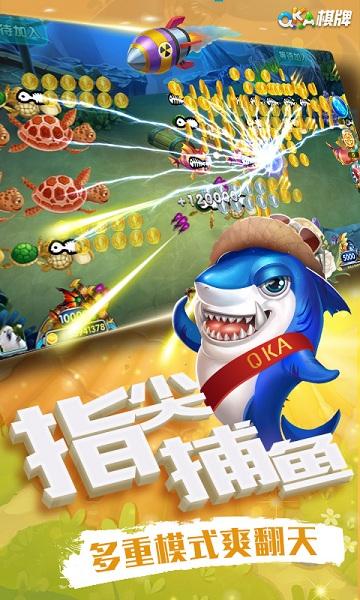 手机qka游戏大厅 qka游戏大厅手机版