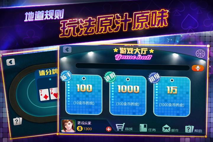 亲朋棋牌安卓版