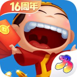 宁波游戏中心开心大赢家斗地主