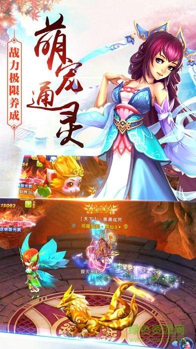 电玩明星城手机版