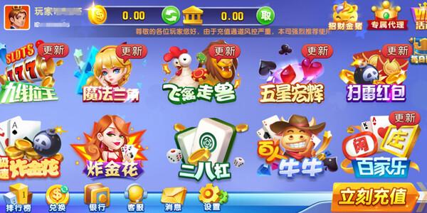 大神棋牌2025最新版截图3