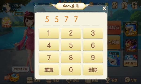 金蟾捕鱼电玩城截图0