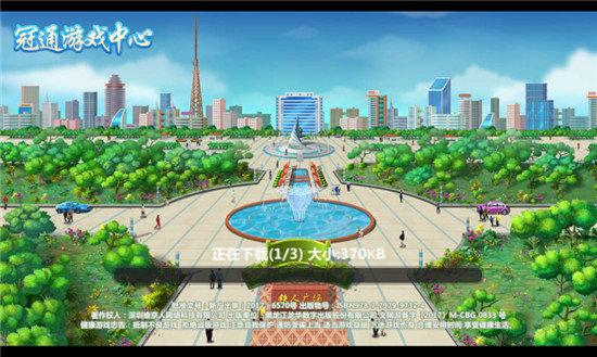 大庆贯通棋牌麻将截图2