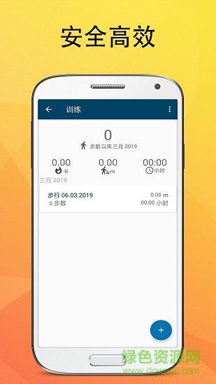 牛牛移动助手app 牛牛移动助手