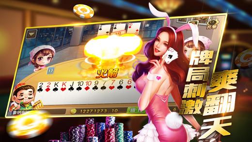 大富豪电玩城可提现截图0