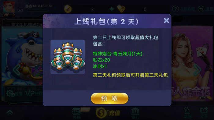 三多棋牌游戏截图1