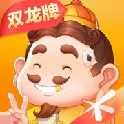 欢乐斗地主免费版2017