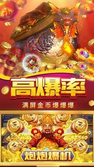 贝贝捕鱼手机版