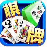 湘娱棋牌app