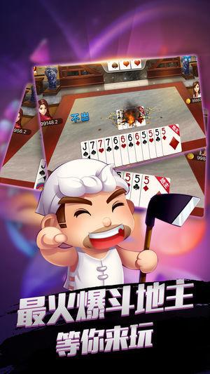 玫玫棋牌app截图0