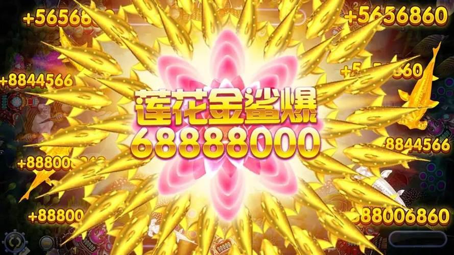 疯狂的捕鱼正式版截图0