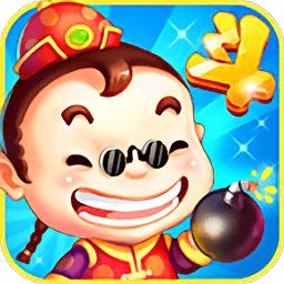 波克免费单机斗地主赢话费