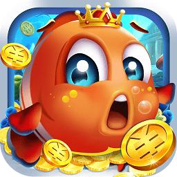 真人欢乐捕鱼酷易游戏