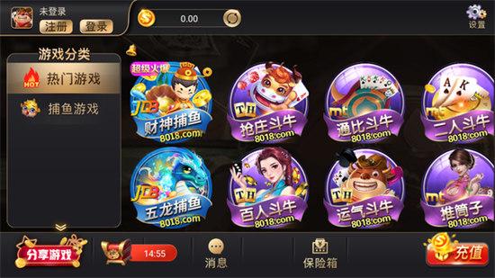 开元8018棋牌截图0