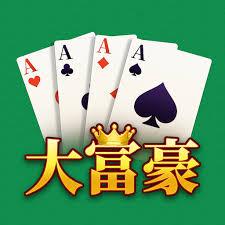 大富豪棋牌最新官网版