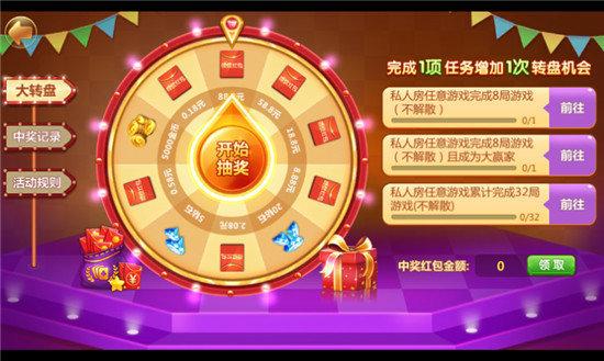 大庆贯通棋牌麻将截图1