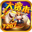 大资本棋牌最新版本