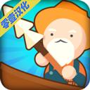 捕鱼大冒险手机版