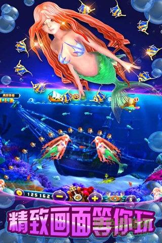 海王捕鱼2内购 海王捕鱼2无限金币版