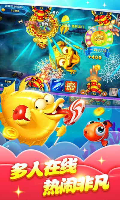 福城棋牌平台app截图2