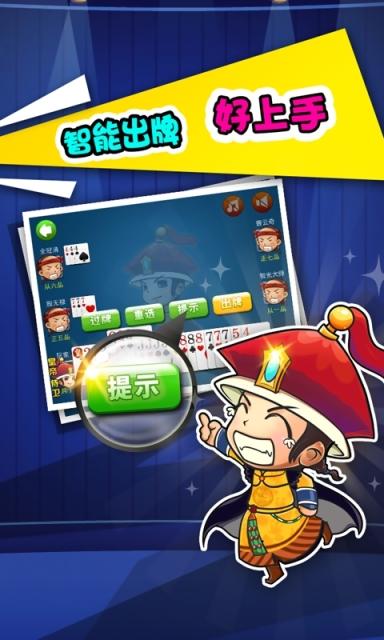 多乐保皇带捕鱼版本截图2