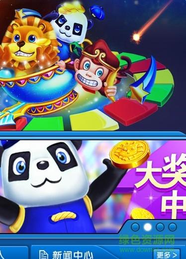 7天电玩客户端截图0