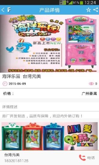 搜电玩app 搜电玩客户端下载