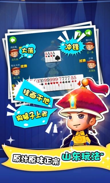 多乐保皇带捕鱼版本截图0